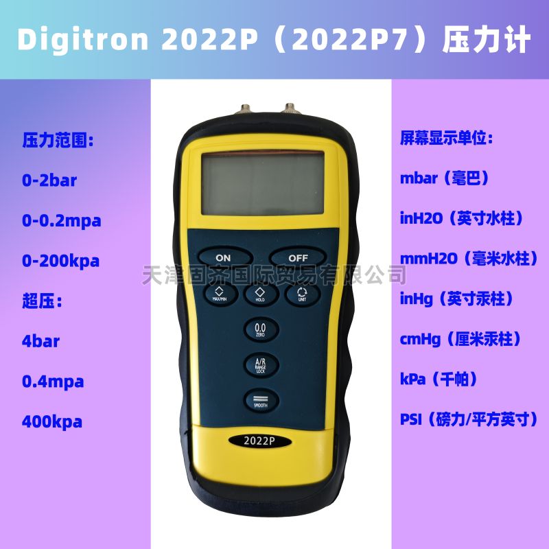 Digitron 2022P 2bar ։