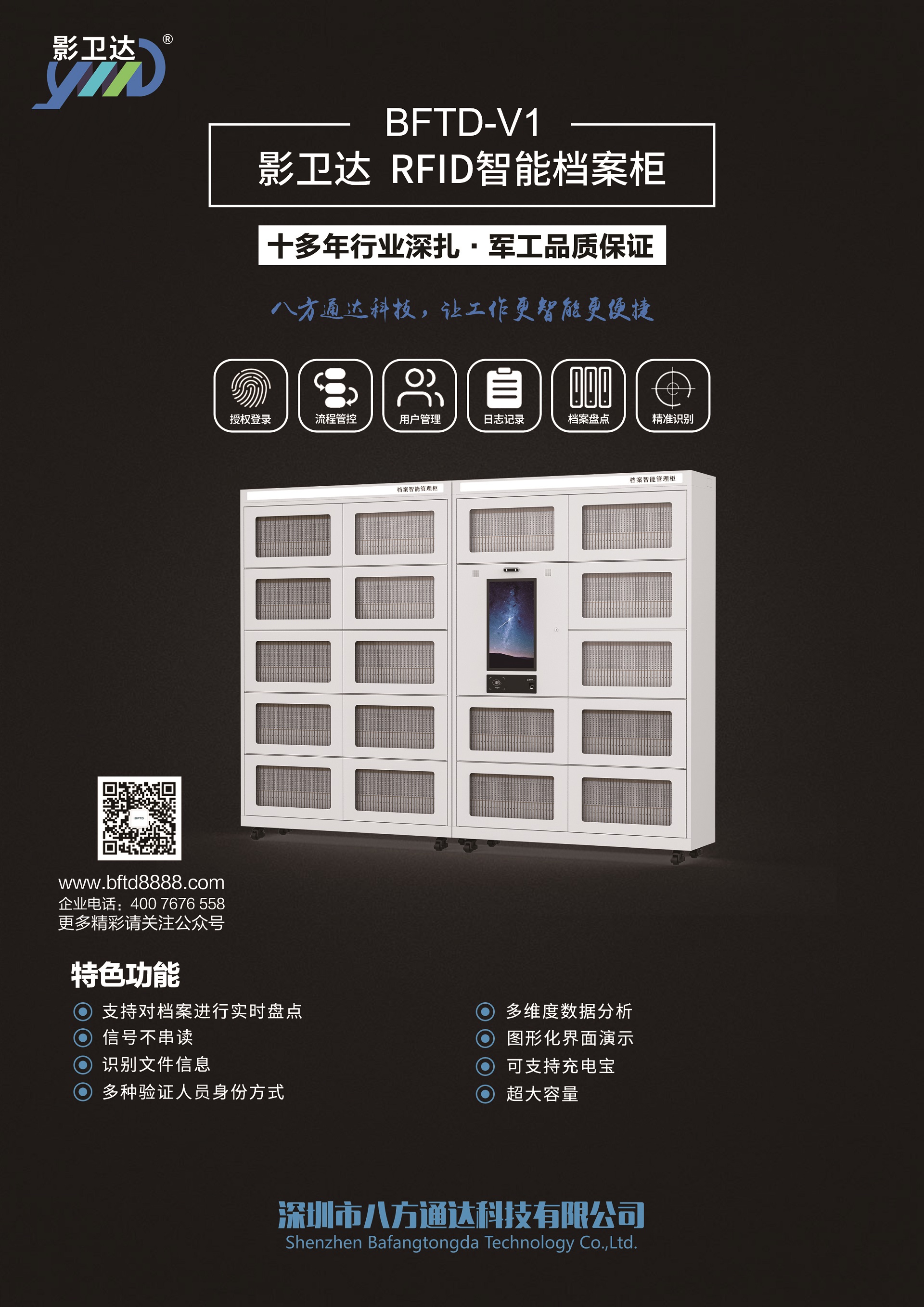 宣傳單頁-小.jpg